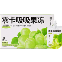 Keep零卡吸吸果冻水润葡萄味165g*6包休闲小零食0卡健康果冻便携