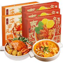 Daily Diary Thai Tom Yum Hainanese Dregs and Vinegar Hot Pot Base Sour and Spicy Shrimp Spice Sauce Seasoning 5 Boxes Stock Up