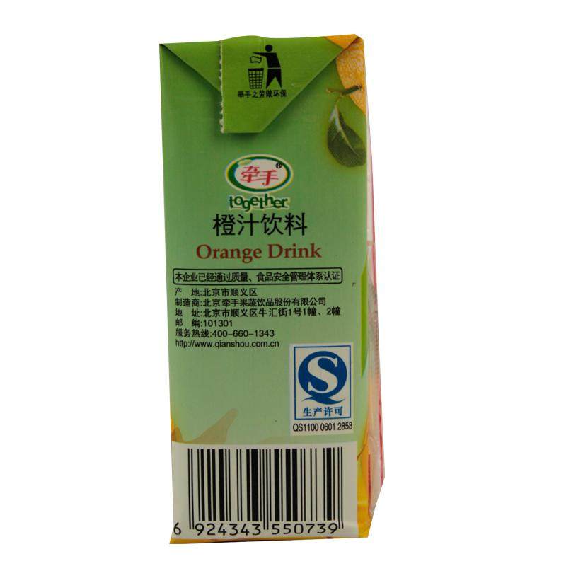 【天猫超市】牵手果汁10%橙250ml 维C 无添加