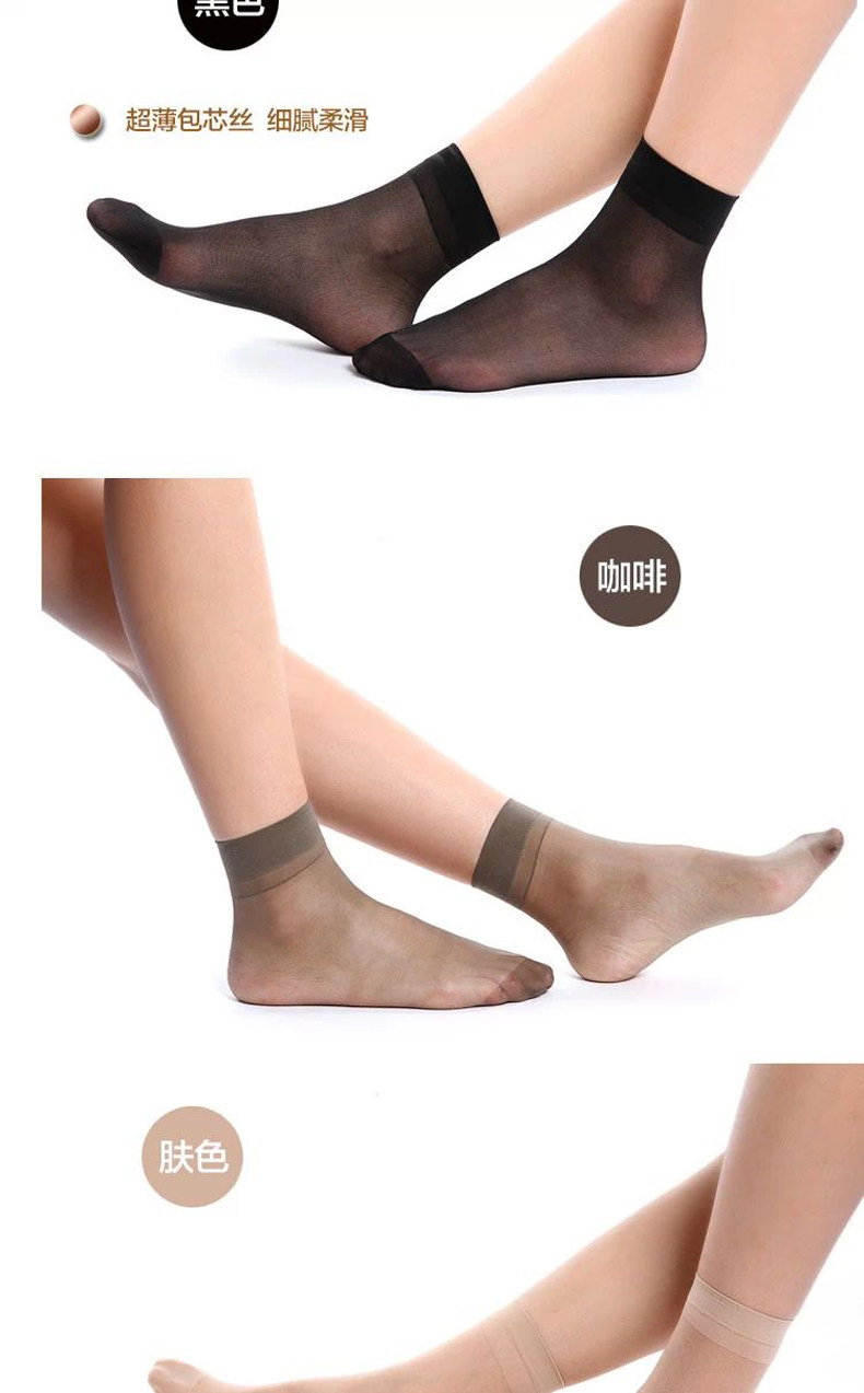 Chaussettes - collants V211-5 - Ref 757924 Image 10