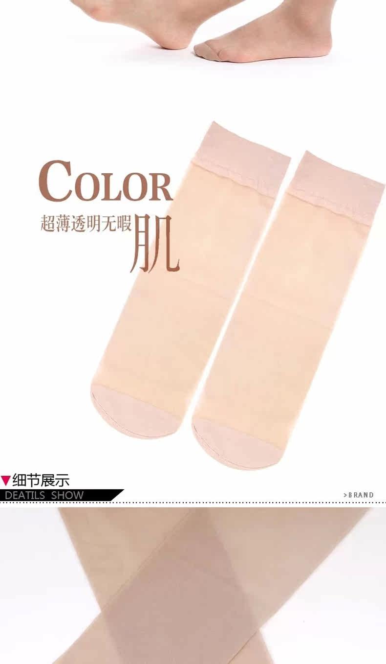 Chaussettes - collants V211-5 - Ref 757924 Image 11