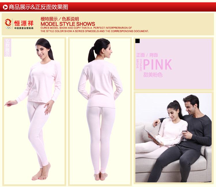 Sous-vêtement chaud luxueux en coton - Ref 768181 Image 14