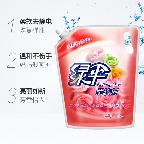 绿伞 衣物柔顺剂 玫瑰香型 2kg*8袋装 ¥114包邮 绿伞 衣物柔顺剂 玫瑰香型 2kg*8袋装 ¥114包邮