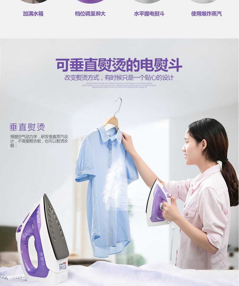 Bàn ủi điện Supor YD18A01A-12 máy bay hơi gia dụng mini cầm tay điện cầm tay bàn là hơi nước đứng philip