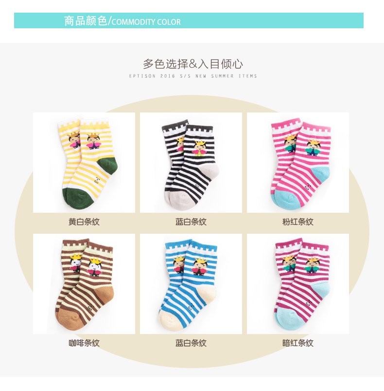 Chaussettes pour bébé - Ref 2111143 Image 17