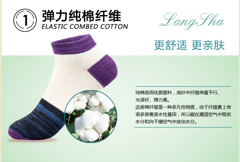 Chaussettes - collants GB3011-1 - Ref 755233 Image 19