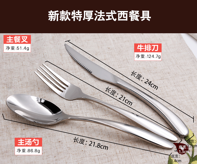 giá đèn led nháy theo nhạc [Cửa hàng bách hóa hàng ngày] Tạo ra Bộ dao kéo phương Tây bằng thép không gỉ Bộ dao tây Bộ dao ba mảnh - Thiết bị sân khấu đèn led nháy 5v