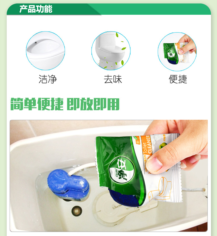 tẩy gạch nhà tắm Nhà vệ sinh an ninh Net bong bóng màu xanh 50g * 20 hạt vệ sinh nước tiểu quy mô khử mùi khối nước hoa tự động - Trang chủ nước tẩy bồn cầu