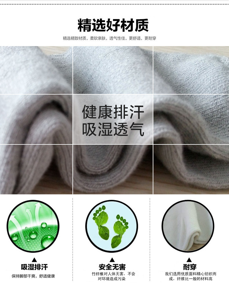 Chaussettes - collants REAL SNUG zpr002 - Ref 761756 Image 9