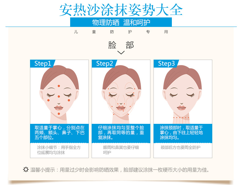 Kem chống nắng cát ANESSA / Anzhe 25ml (để bảo vệ trẻ em) kem chống nắng aqua