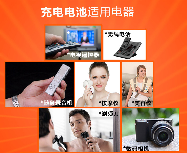 Nanfu No.5 rechargeable battery No.7 charger set No.57 microphone microphone remote control camera toy
