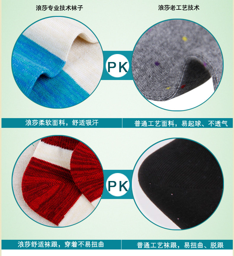 Chaussettes - collants GB3011-1 - Ref 755233 Image 23