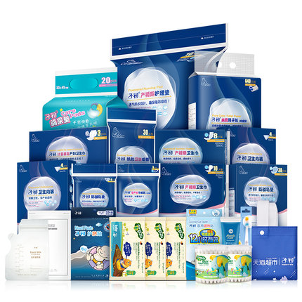 评测点评待产包怎么样，真相如何,不看后悔