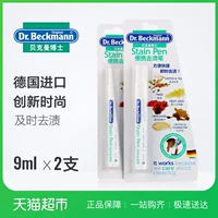 Bác sĩ Beckman xách tay để nhuộm bút nhập từ Đức để rửa nồi lẩu vết bẩn khử trùng chất tẩy rửa - Dịch vụ giặt ủi nước giặt tẩy quần áo màu