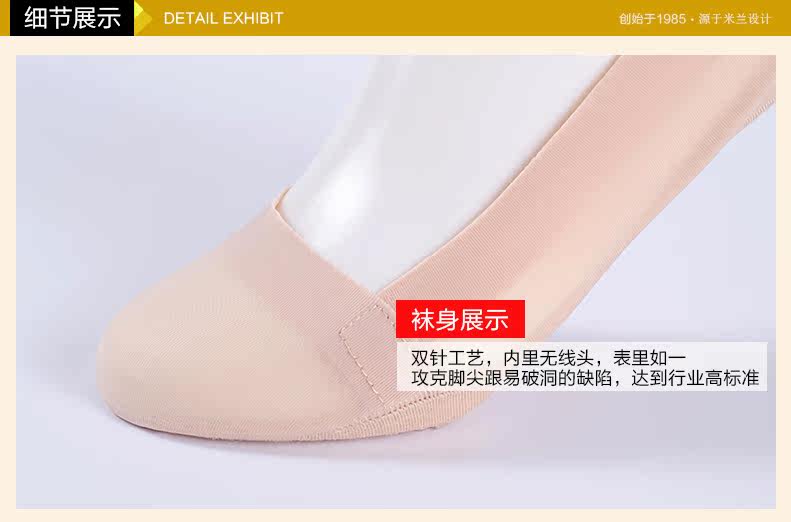 Chaussettes - collants ZY1802 - Ref 756363 Image 27