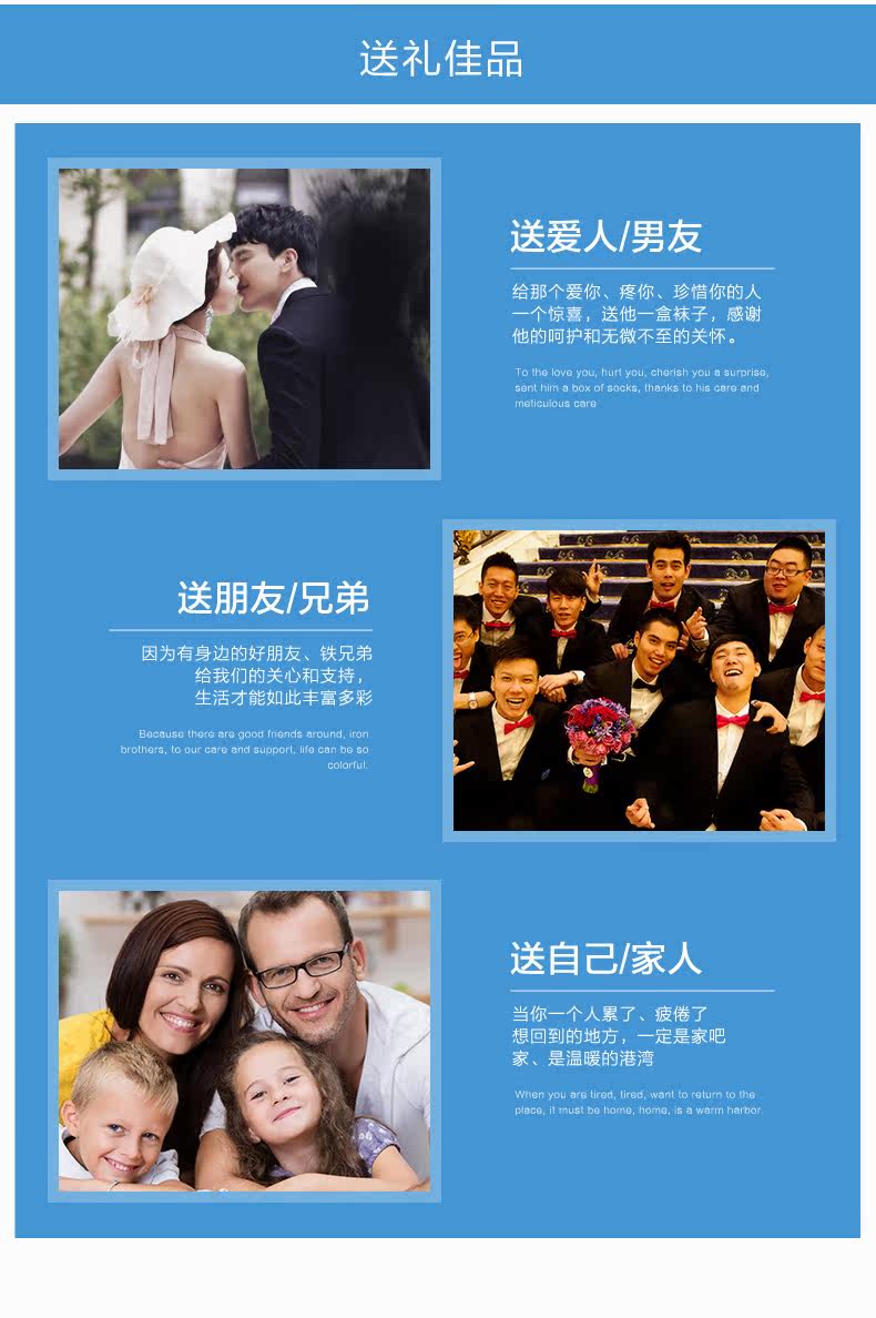 Chaussettes - collants WS0095 - Ref 755422 Image 27