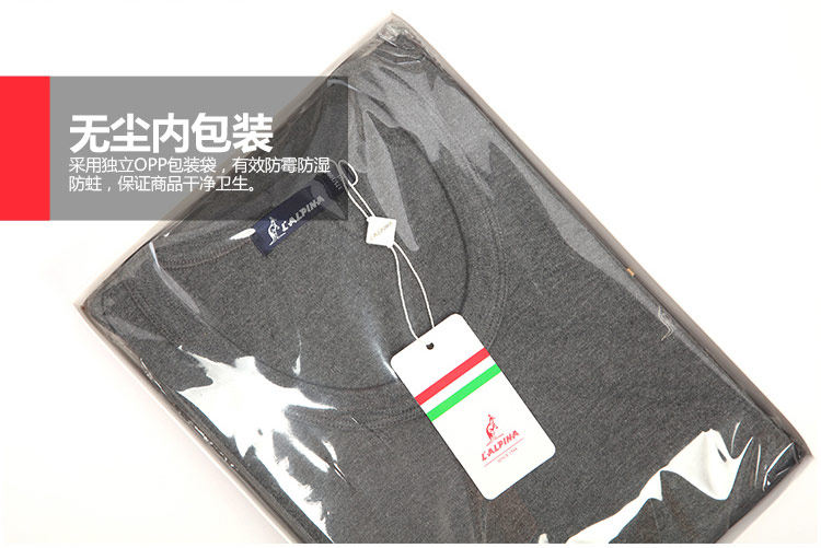 Sous-vêtement thermo LALPINA luxueux, 11102A - Ref 768171 Image 26