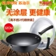 Supor wok gang nồi nấu tại nhà với bếp gas 32cm đặc biệt
