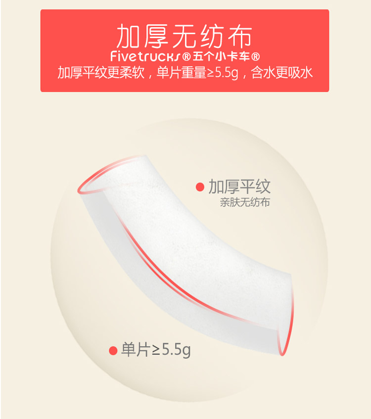 Năm xe tải / năm xe tải nhỏ lau giấy cho bé đặc biệt 80 miếng * 6 gói khăn ướt cho trẻ sơ sinh