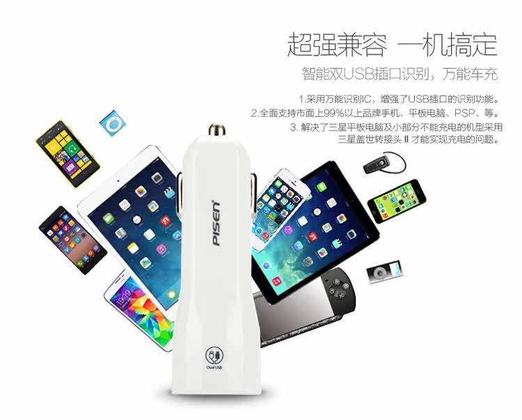 chargeur PISEN - Ref 1292602 Image 21