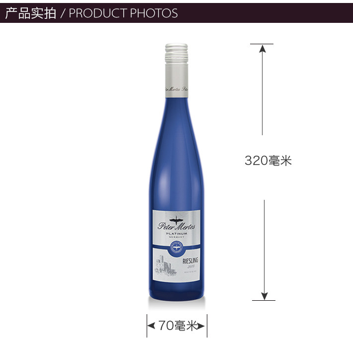 德国进口 雷司令白葡萄酒 半甜型 750ml*6瓶 图6
