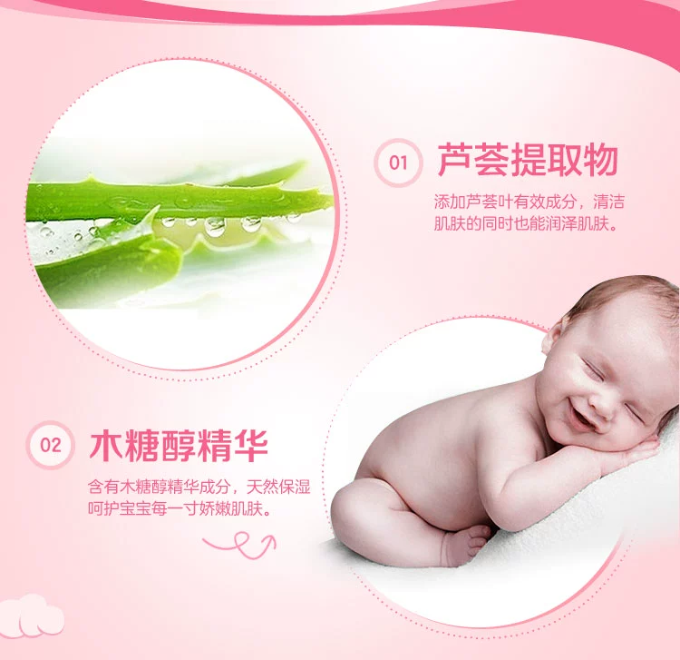Carefor Care Baby Baby Unscented Cotton Wipes 80 Bơm có nắp * 6 Gói