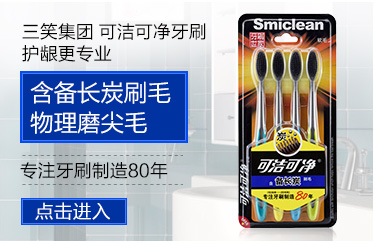 nước tẩy sàn nhà tắm Chất tẩy rửa đa năng Blue Weibao 200g vệ sinh khử trùng nhà bếp fume lưới vệ sinh - Trang chủ thuốc tẩy bồn cầu