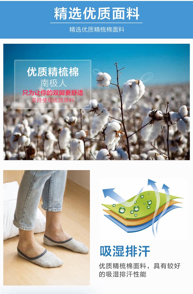 Chaussettes - collants WS0095 - Ref 755422 Image 18