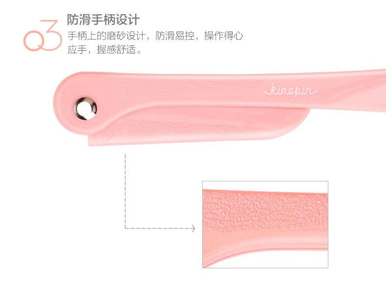 Hôm nay Yipin gấp lông mày cạo lông mày dao cạo chống trầy xước công cụ mới bắt đầu nam giới nữ mới làm quen - Các công cụ làm đẹp khác mi giả tự nhiên