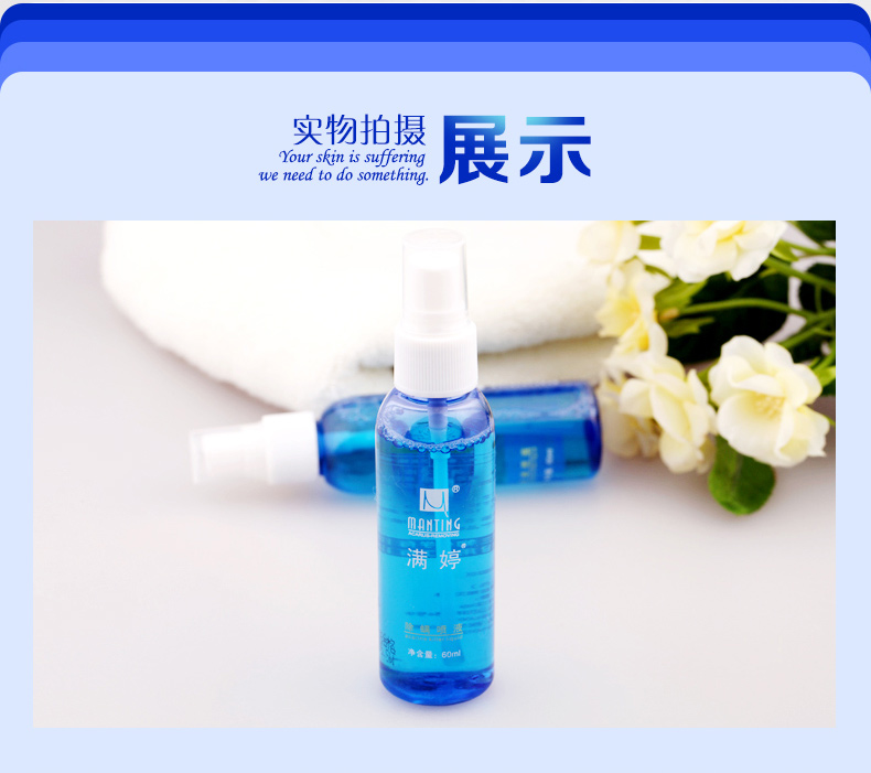 bình xịt muỗi giá bao nhiêu Man Ting Ngoài thuốc xịt đờm gia dụng dùng một lần để tạo mạt nhân tạo stickers miếng dán chống bụi chống vi khuẩn - Thuốc diệt côn trùng 	bình xịt côn trùng của mỹ