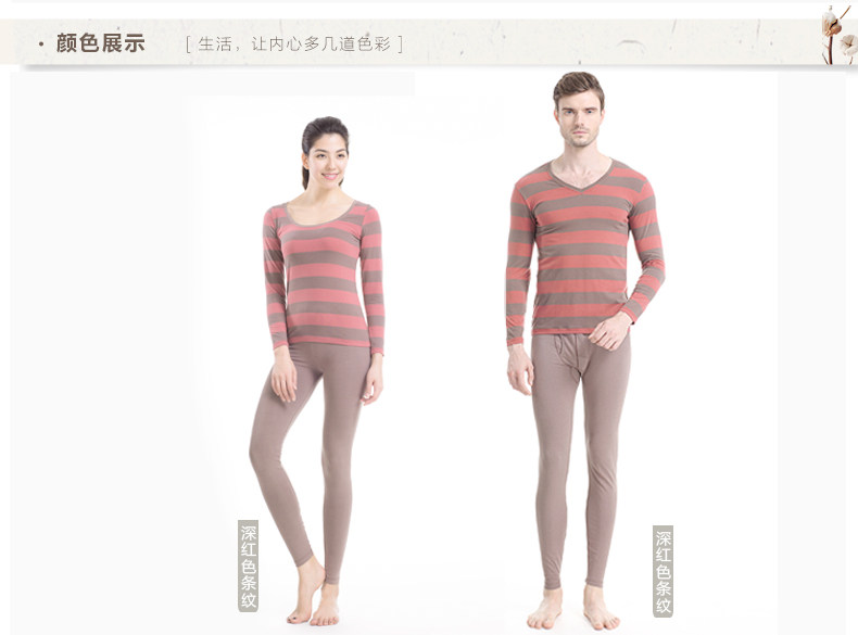 Sous-vêtement chaud jeunesse luxueux en coton - Ref 768161 Image 10