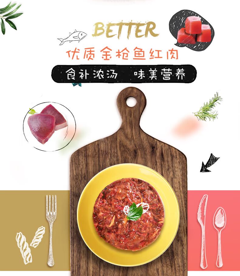 [Cửa hàng bách hóa hàng ngày] U-BRIGHT / Youlang Cat Cá ngừ đóng hộp Thức ăn ướt xương cá ăn vặt 170g mua thuc an cho meo