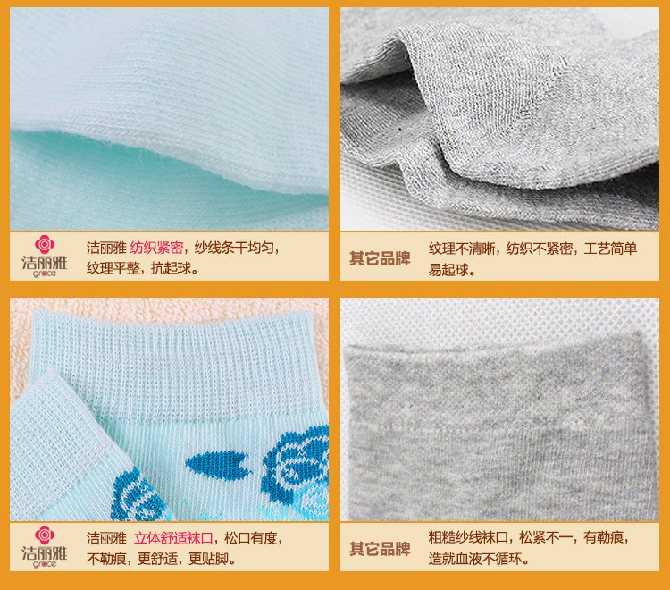 Chaussettes - collants GRACE - Ref 757874 Image 16