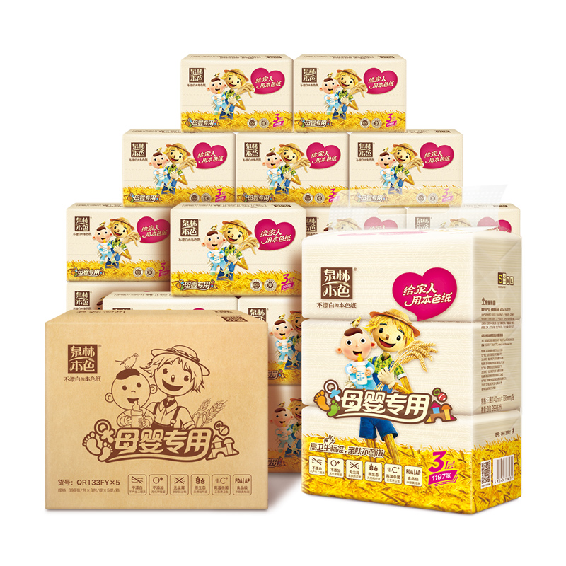 【猫超包邮】泉林本色母婴专用抽纸15包