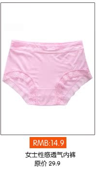 Pantalon pyjama - Ref 718013 Image 18