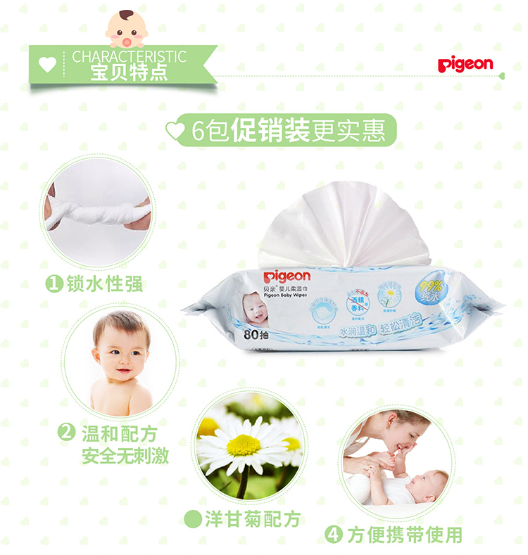 Khăn lau chim bồ câu / chim bồ câu 80 bơm 12 gói kinh tế PL191X2 khăn giấy khô cho trẻ sơ sinh
