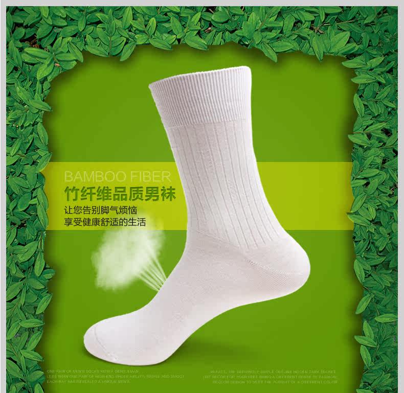Chaussettes - collants Y 3651 - Ref 761922 Image 6