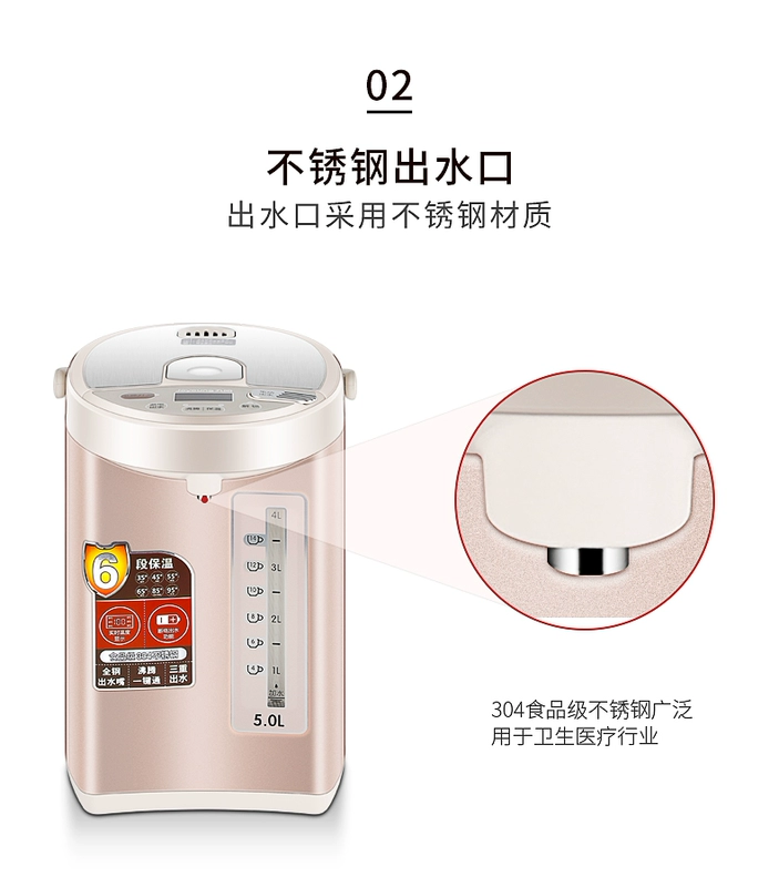 Bình nước nóng điện Joyoung / Jiuyang JYK-50P03 5L cách nhiệt dung tích lớn đun sôi nước mở bình nước nóng lạnh bình siêu tốc mini