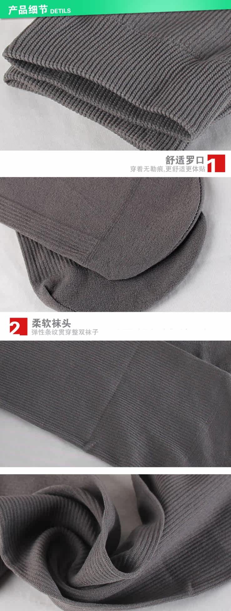 Chaussettes - collants NYZ2288-3 - Ref 754844 Image 21