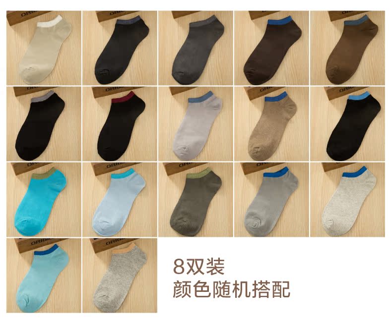 Chaussettes - collants BEJIROG BJR023 - Ref 754451 Image 9