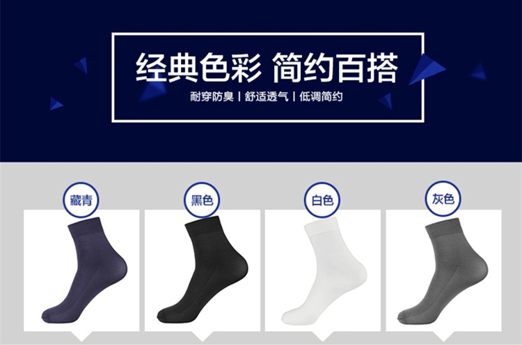 Chaussettes - collants GL-5001 - Ref 772139 Image 17