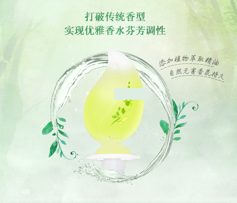 chai lau bếp Hoa Fairy Air Hương thơm Hương thơm Nhà vệ sinh Khử mùi Nước hoa Khử mùi 200ml * 2 - Trang chủ nước rửa kính gift