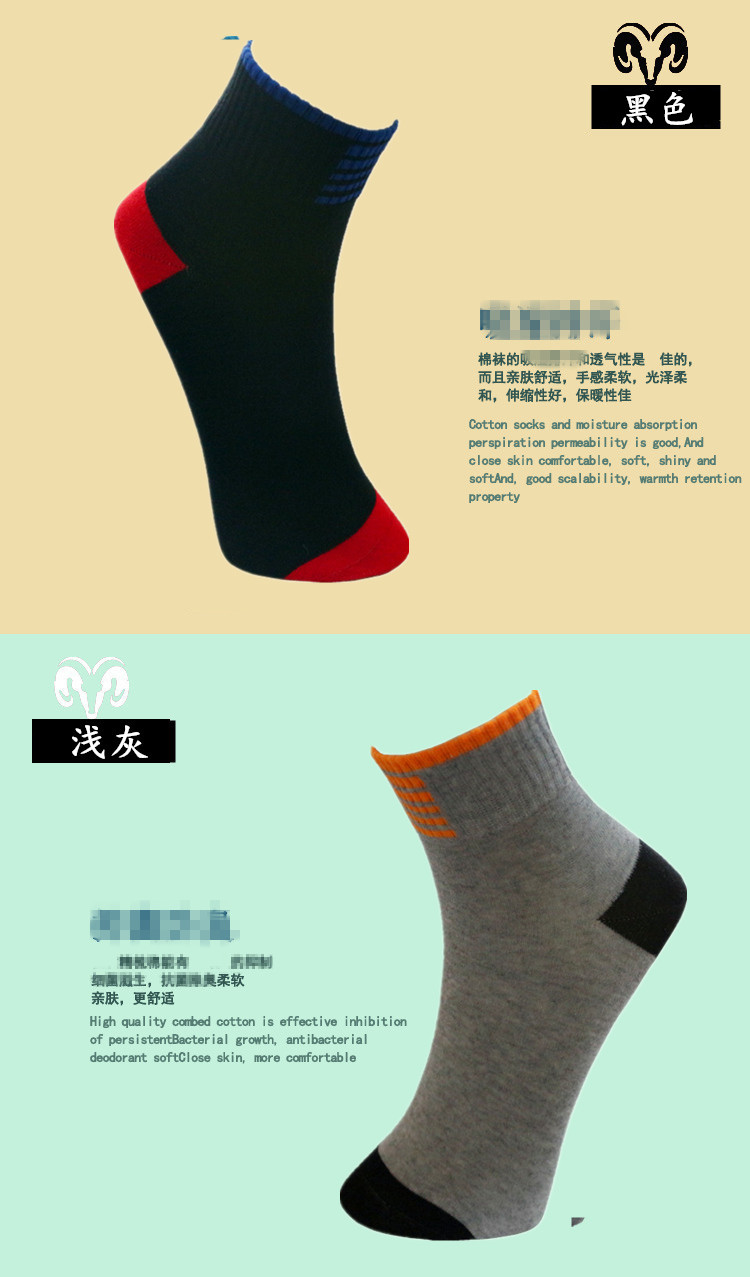 Vớ cotton nam màu sắc Hengyuanxiang 1 đôi mùa thu và mùa đông thể thao hấp thụ ẩm vớ nam