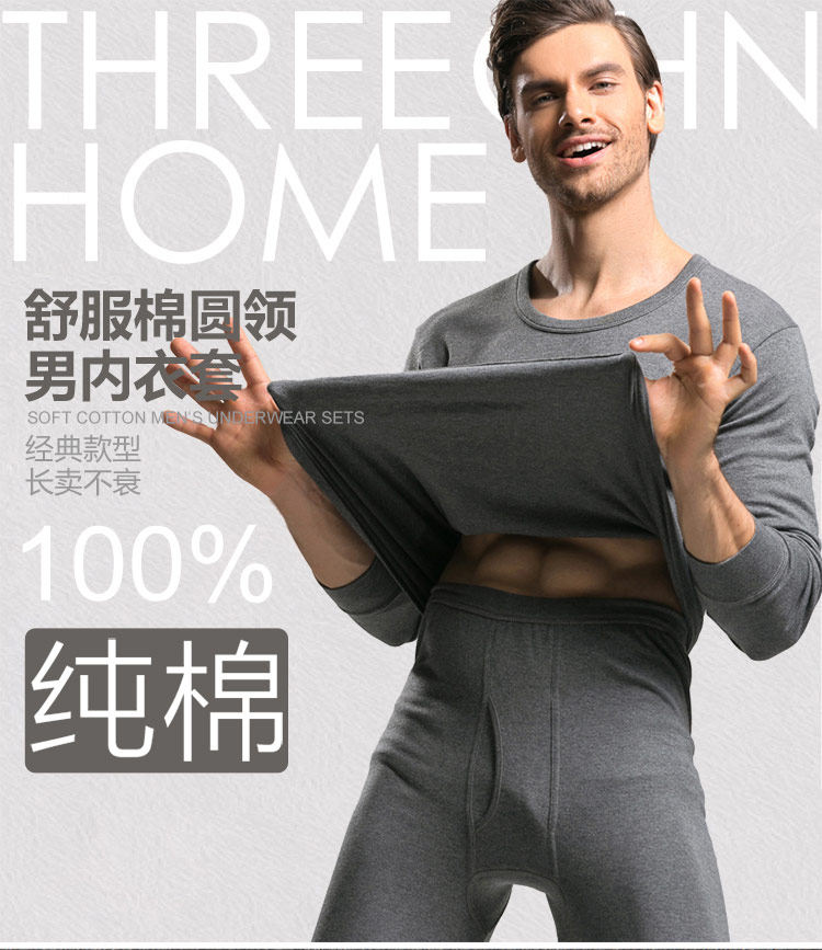 Sous-vêtement thermo LALPINA luxueux, 11102A - Ref 768171 Image 6