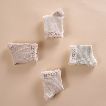 Chaussettes pour bébé - Ref 2109750 Image 26