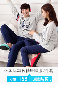 Pyjama mixte en Coton à manches longues - Ref 3004727 Image 13