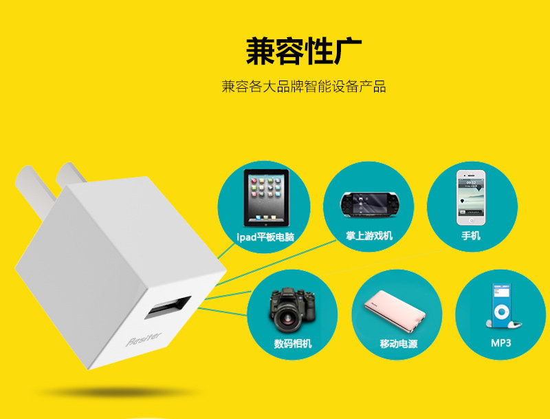 chargeur BESITER - Ref 1292758 Image 12