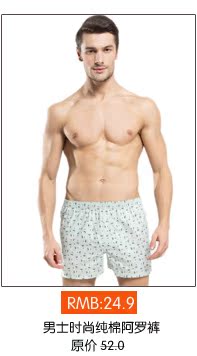 Pantalon pyjama - Ref 718013 Image 9