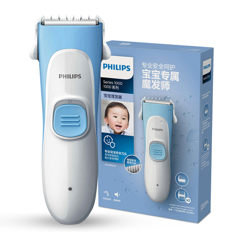 phillips kids hair clipper