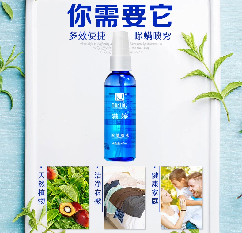 Man Ting Ngoài thuốc xịt đờm gia dụng dùng một lần để tạo mạt nhân tạo stickers miếng dán chống bụi chống vi khuẩn - Thuốc diệt côn trùng
